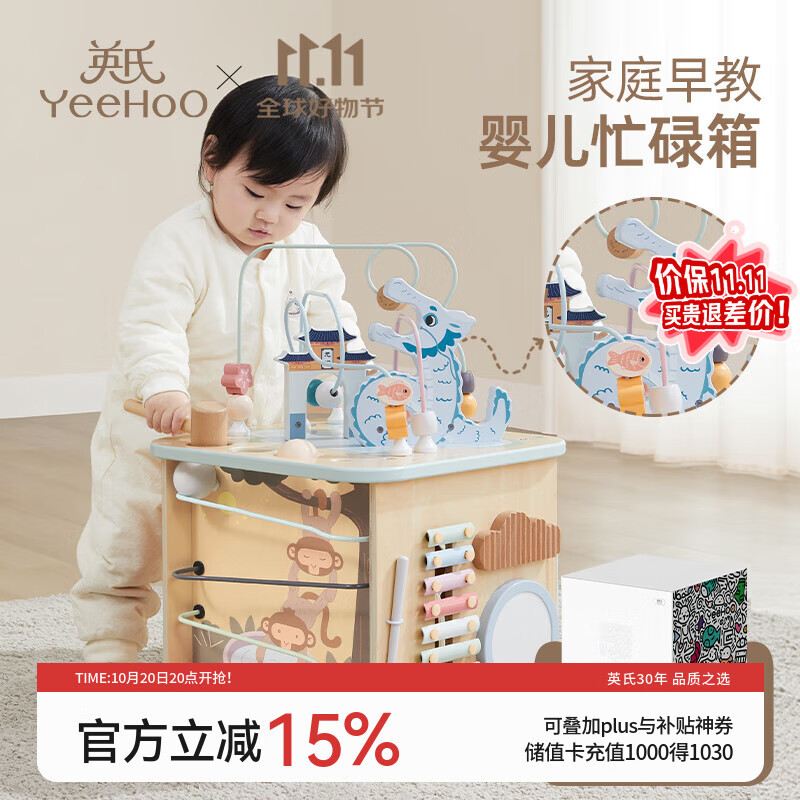 ӢϣYEEHOOӤæµ̿ũ๦ܰٱ䱦