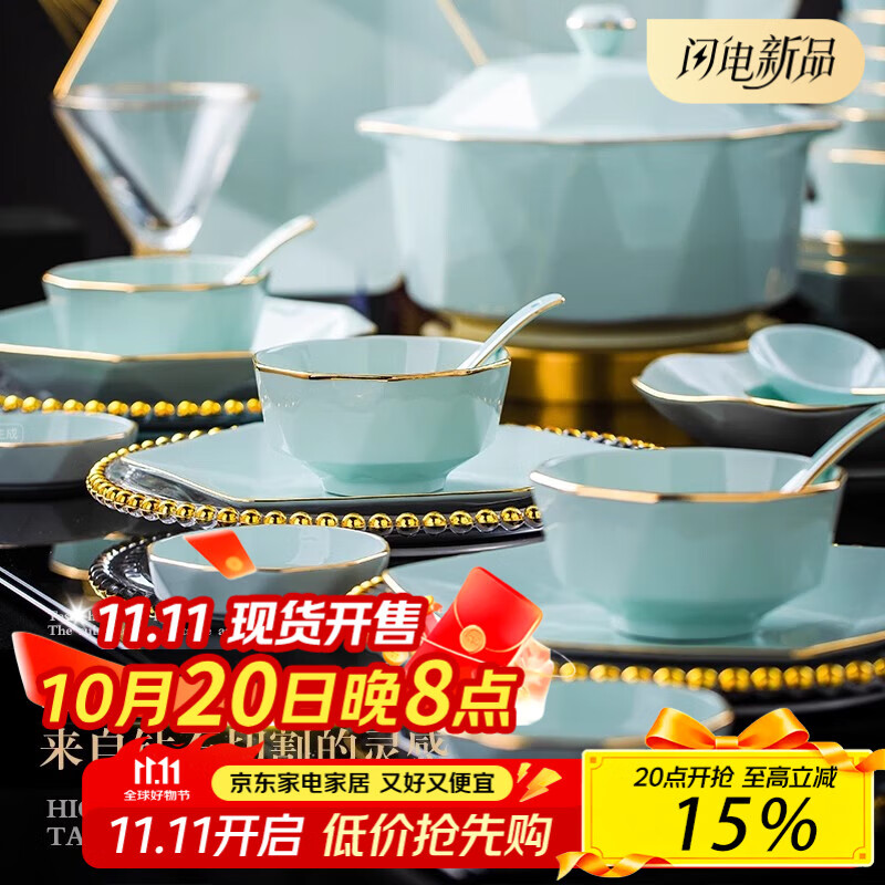 康琴（KANGQIN）釉下彩轻奢简约乔迁碗碟套装碗盘高颜值餐具40件6人食升级礼盒