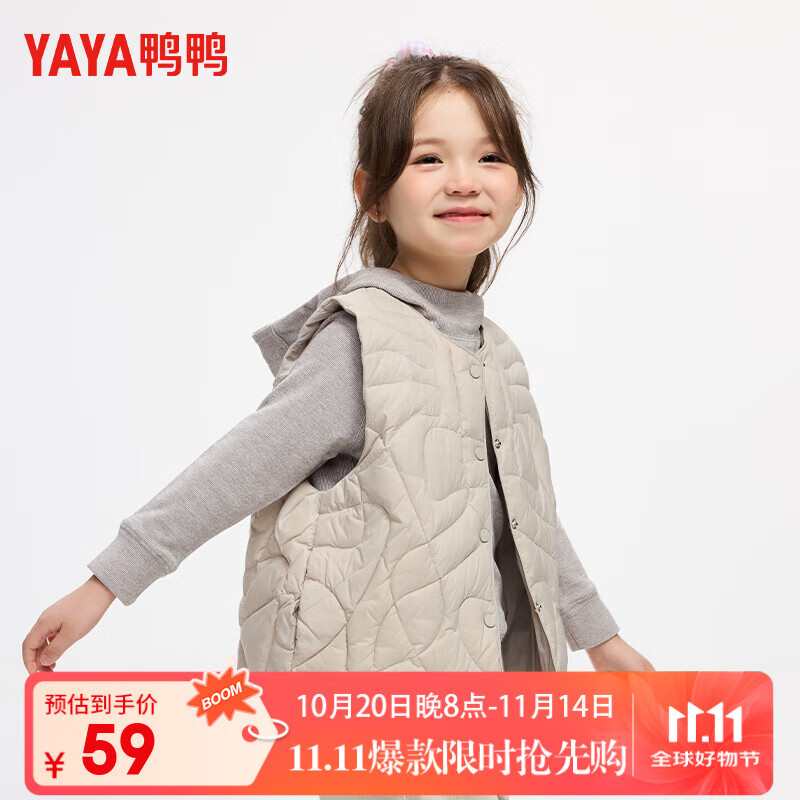 鸭鸭【反季】女童羽绒马甲鸭鸭童装外套2025新款冬季保暖上衣 燕麦色 150
