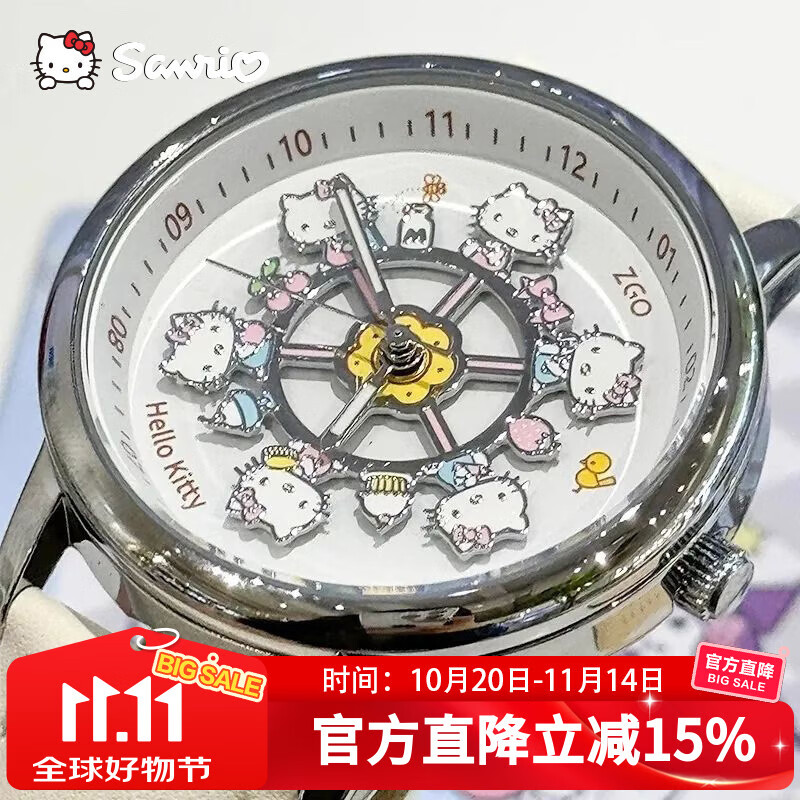 Hello Kitty三丽鸥旋转木马手表女学生初高中女孩生日礼物送女友凯蒂猫女士表