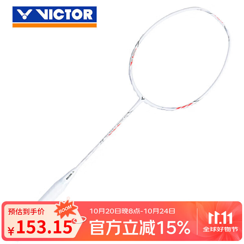 威克多（VICTOR）胜利入门级羽毛球拍 小铁锤/大铁锤PRO进攻型超轻高磅运动球拍 小铁锤TK-HMRL（已穿线） 花白 5U