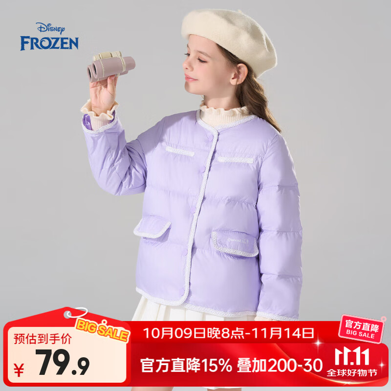 迪士尼艾莎公主女童加厚羽绒服外套秋冬2025新款洋气保暖衣服童装 紫色 90 均码 120cm