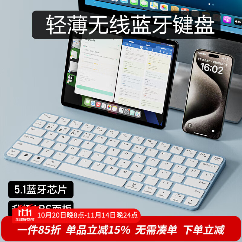 ��������ؼ������߼���������ipadpro����magic keyboard��������ƽ����� ���������5.1+����2.4G���ӡ������