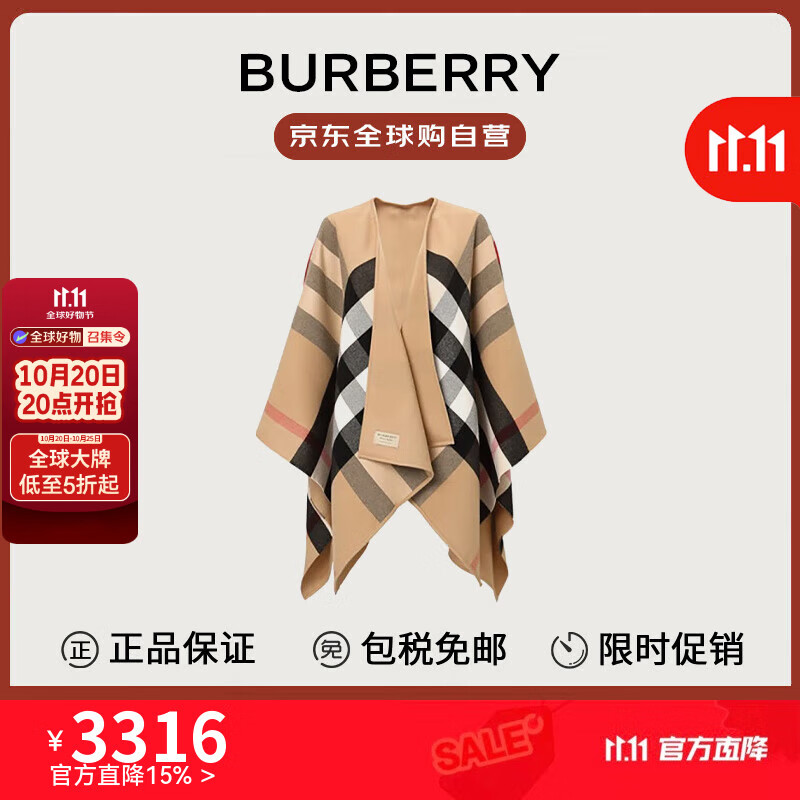 BURBERRYͱŮʿɫūëƶ40294061