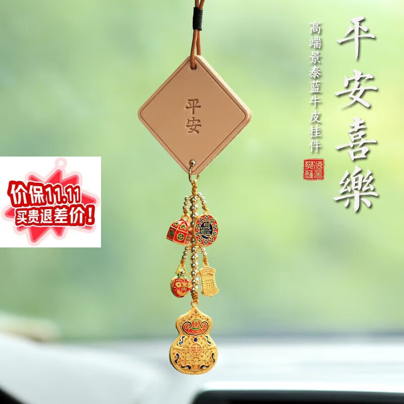 ڲѡ̴ľҼ«ƽʵƷӾ׹Ʒ һ·ƽҡ·«66Ԫ