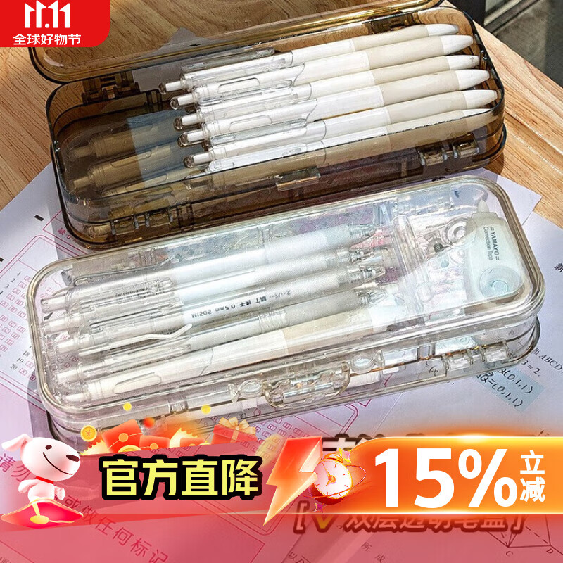 少年伴 文具盒 考试专用透明笔盒学生用简约双层亚克力铅笔盒女孩高颜值文具收纳笔袋男孩 黑色透明笔盒
