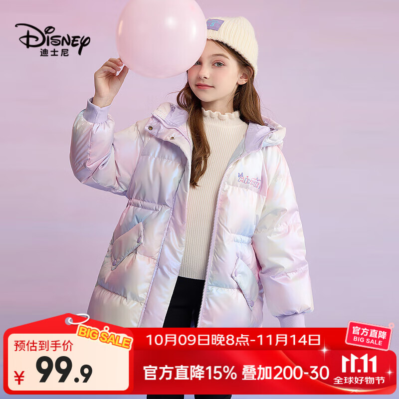 迪士尼新国标儿童连帽羽绒服外套2025冬季新款连帽炫彩中长款洋气上衣服 紫色 均码 130cm