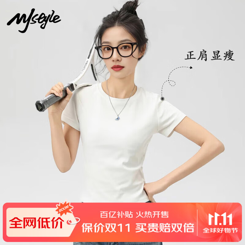 MJ STYLE白色正肩合身短袖T恤女2025年夏秋季修身显瘦亲肤内搭打底衫上衣