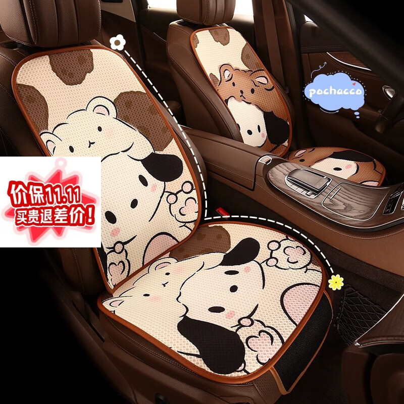 ڲѡ涬ëޱůͨɰƶ͸ƨ泵ϱرƷ ļͨÿñӹ-7119Ԫ