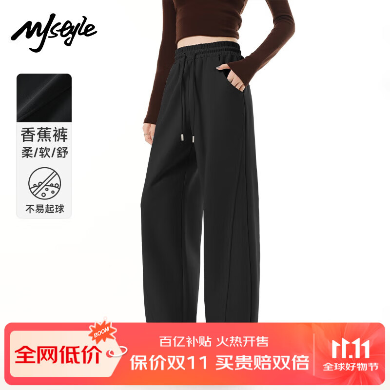 MJ STYLE窄版香蕉裤女2025年秋季高腰抽绳小个子宽松休闲直筒阔腿运动卫裤