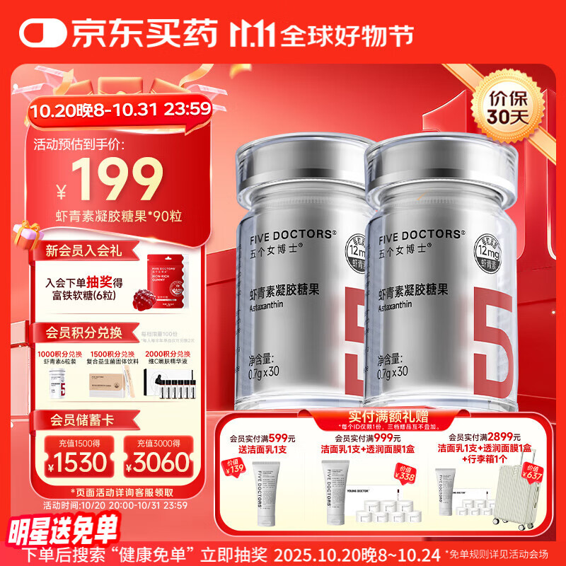 ���Ů��ʿ ����ͬ��Ϻ����12mg����������ά����E�𶥲�����ڰ׷��� 3��װ