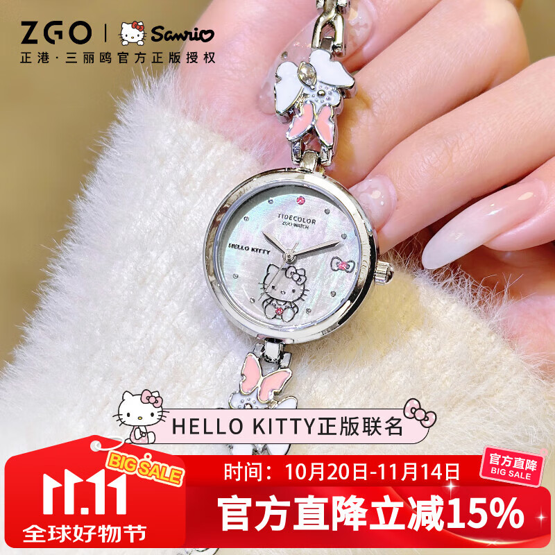 Hello Kitty三丽鸥手表女式蝴蝶手链学生初高中凯蒂猫小众女孩生日礼物送女友