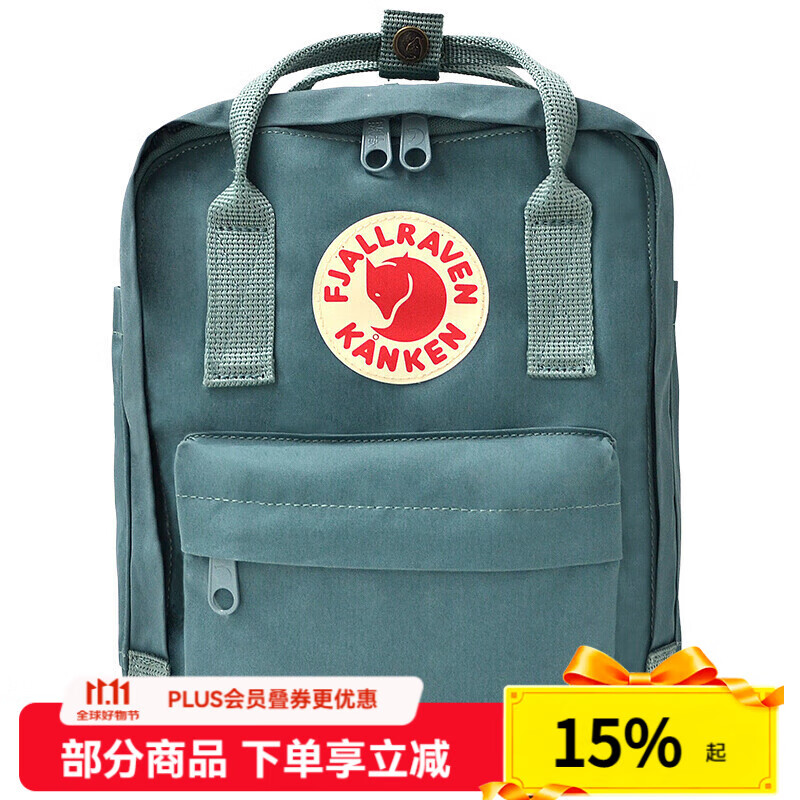 FJALLRAVEN北极狐双肩包女休闲大容量背包书包23561-664霜绿色7L