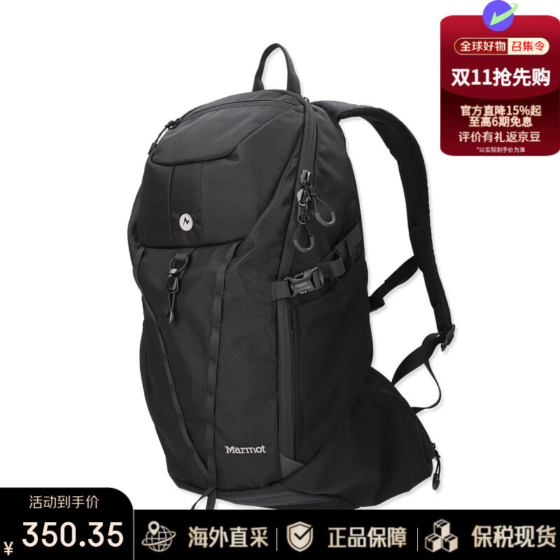 土拨鼠Gaia 25L 男女户外徒步登山大容量运动双肩包TSFUB202 黑色25L