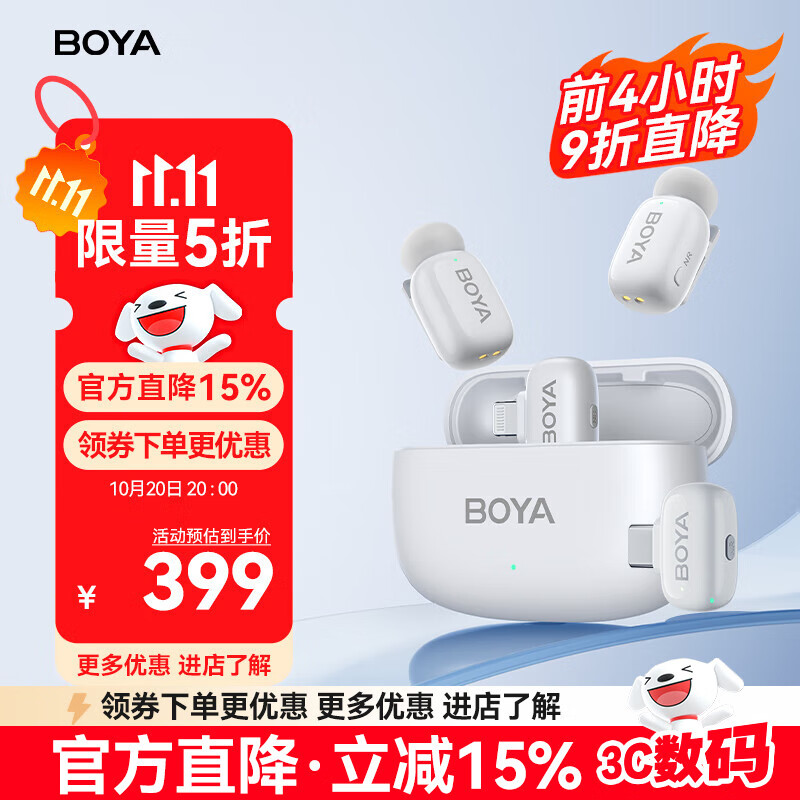 BOYA mini博雅迷你麦克风无线领夹麦克风收音麦 手机直播采访户外vlog短视频专业降噪麦克风 二合一版