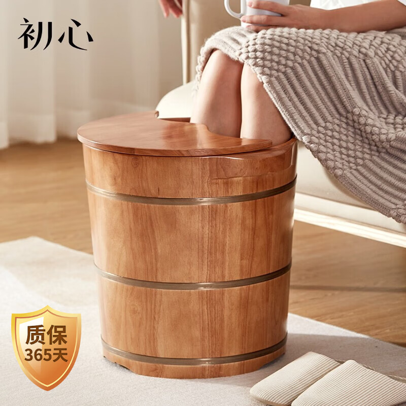 初心實木泡腳桶木桶家用洗腳盆按摩足浴桶過膝木質(zhì)泡腳盆養(yǎng)生桶洗腳桶 高40cm橡膠木(無穴位有蓋)+底盤+泡腳包