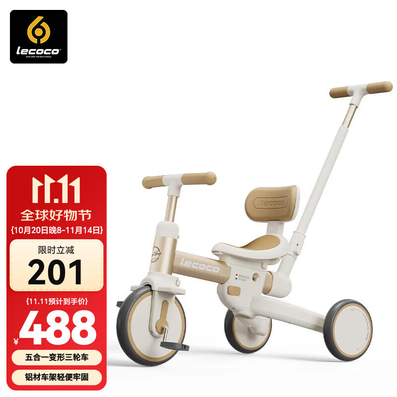 �ֿ���Lecoco����ͯ�๦�����ֳ�������̤��ƽ�⳵����������� �ֿ�S3- �̰׿�