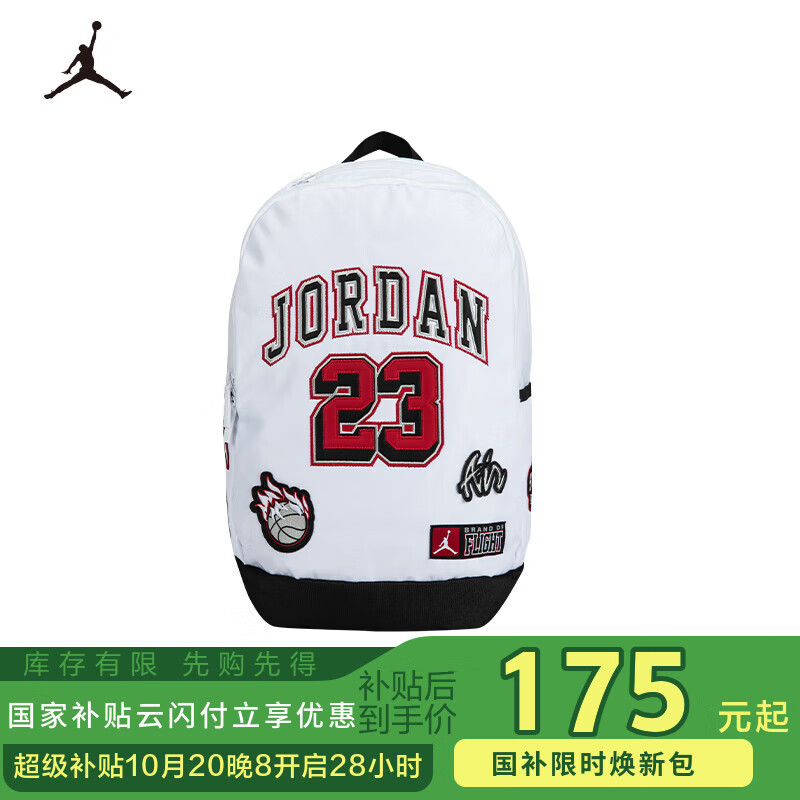 Jordan耐克AJ乔丹学生书包 大容量隔层 美式双肩包背包