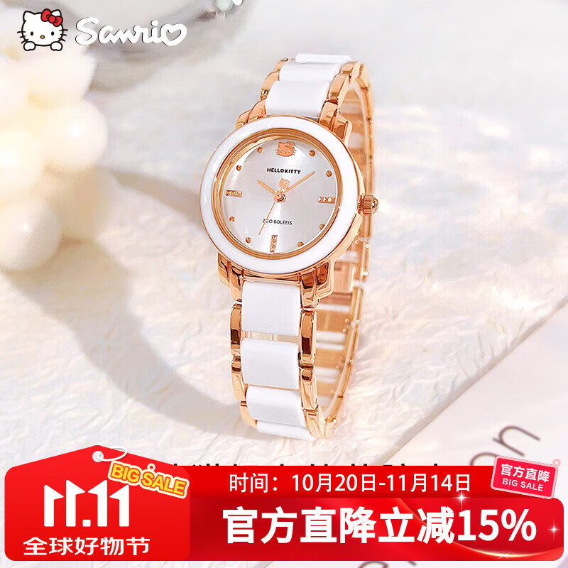 Hello Kitty三丽鸥 手表女石英腕表气质钢带女生手表送女友生日开学