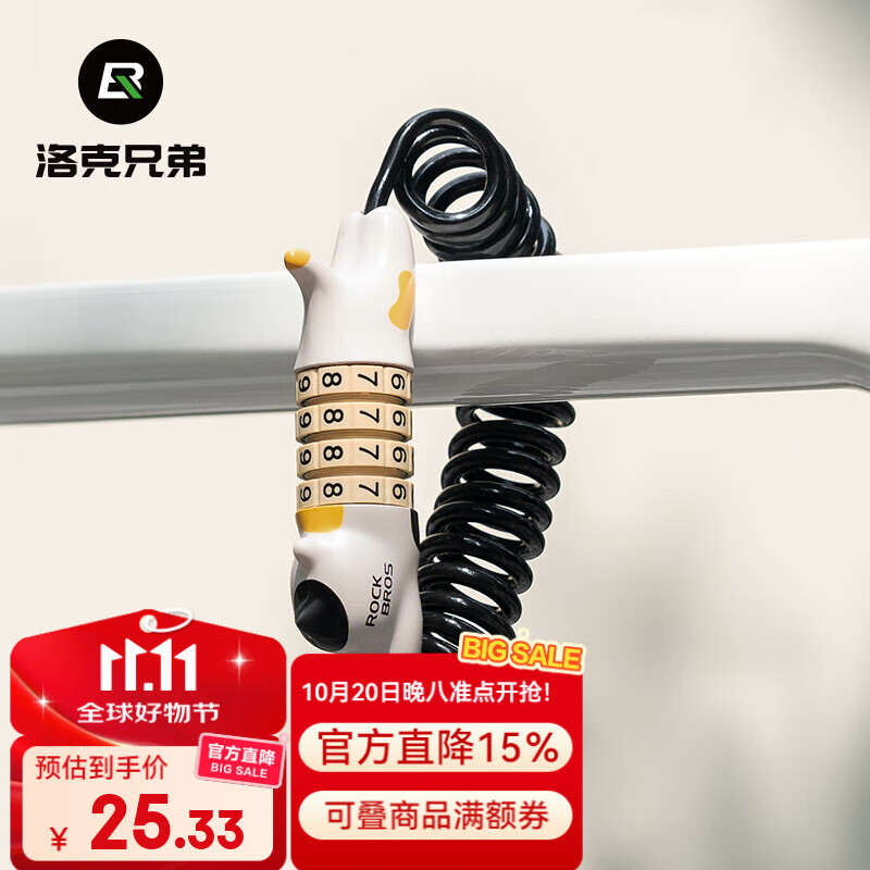洛克兄弟自行车锁摩托车头盔锁电动车山地公路车密码便携防盗 三花黑猫