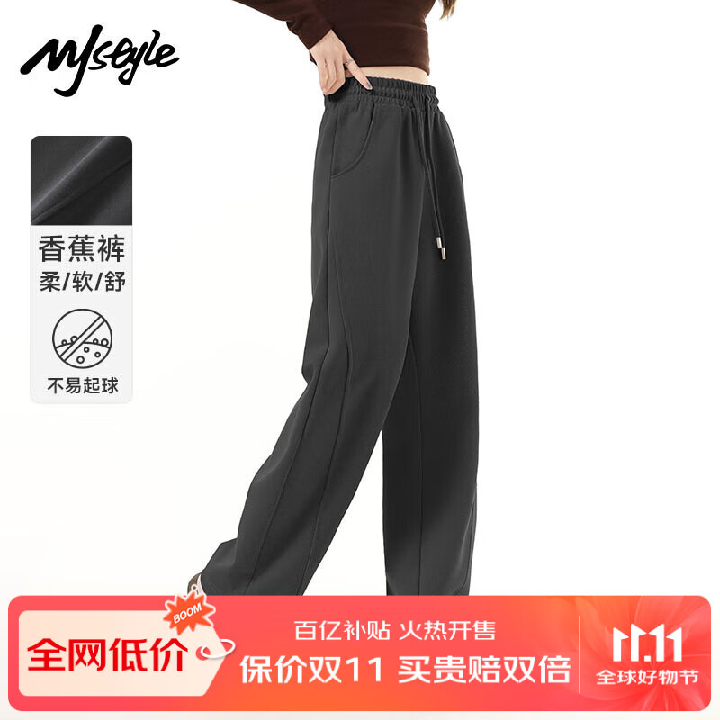 MJ STYLE窄版香蕉裤女2025年秋季高腰抽绳小个子宽松休闲直筒阔腿运动卫裤