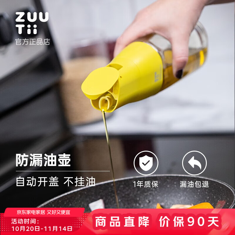 zuutii �ͺ��Զ����ϲ�����ƿ�������Ƿ�©����ƿ�������ʹ�ƿ��©�� ���ʻ� ���ͺ� 500ml