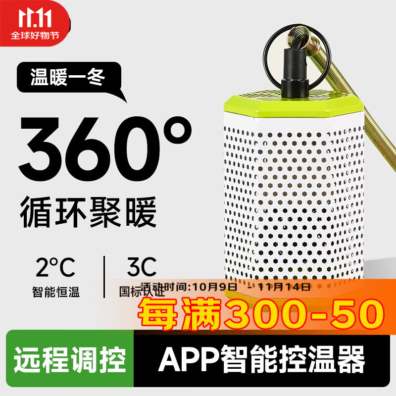 YEEıµùרմɼȡůƷ޹¿ 50W¿رײ