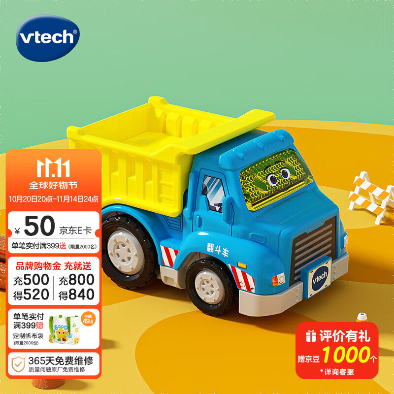ΰ�״Vtech�����������������ֱ���������Ȼ�С���������к�Ů���������� ������