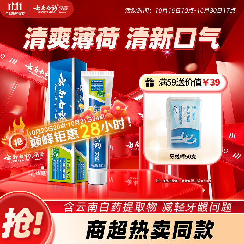 ���ϰ�ҩ����ϵ������ ���ݻ��������������� ���¿���������������150g