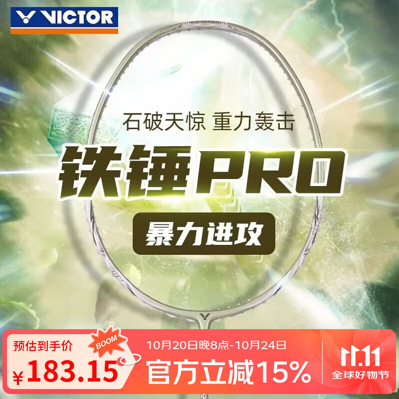 ���˶ࣨVICTOR��ʤ�����ż���ë���� С����/������PRO�����ͳ���߰��˶����� ������TK-HMR���Ѵ��ߣ� ������ 4U