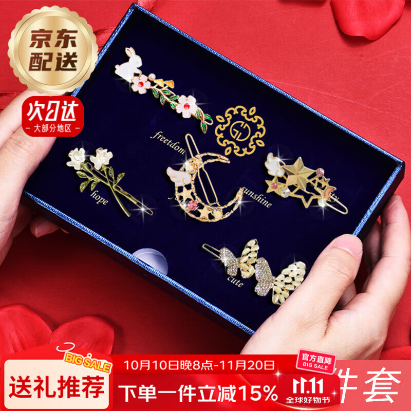 妖嬈貓高端發(fā)夾后腦勺發(fā)卡頭飾女高端2025新款發(fā)飾女士生日禮物女生實用