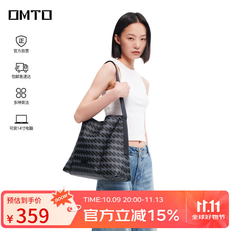 OMTO25年新款黑松露软hobo包大容量女通勤单肩斜挎包包生日礼物送女生