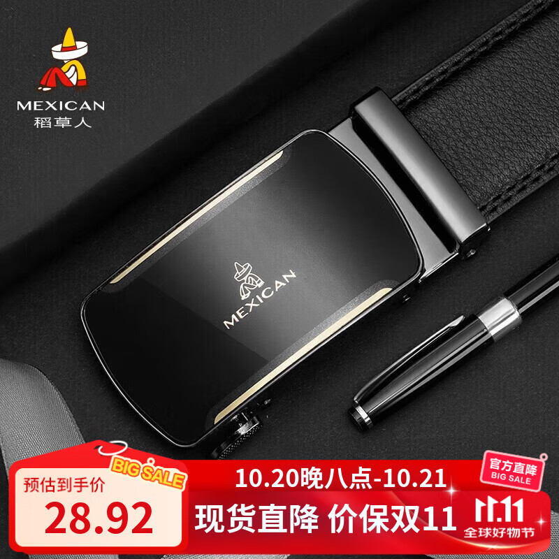 稻草人男士皮带自动扣真牛皮商务腰带休闲潮流裤带生日礼物送父亲爸爸