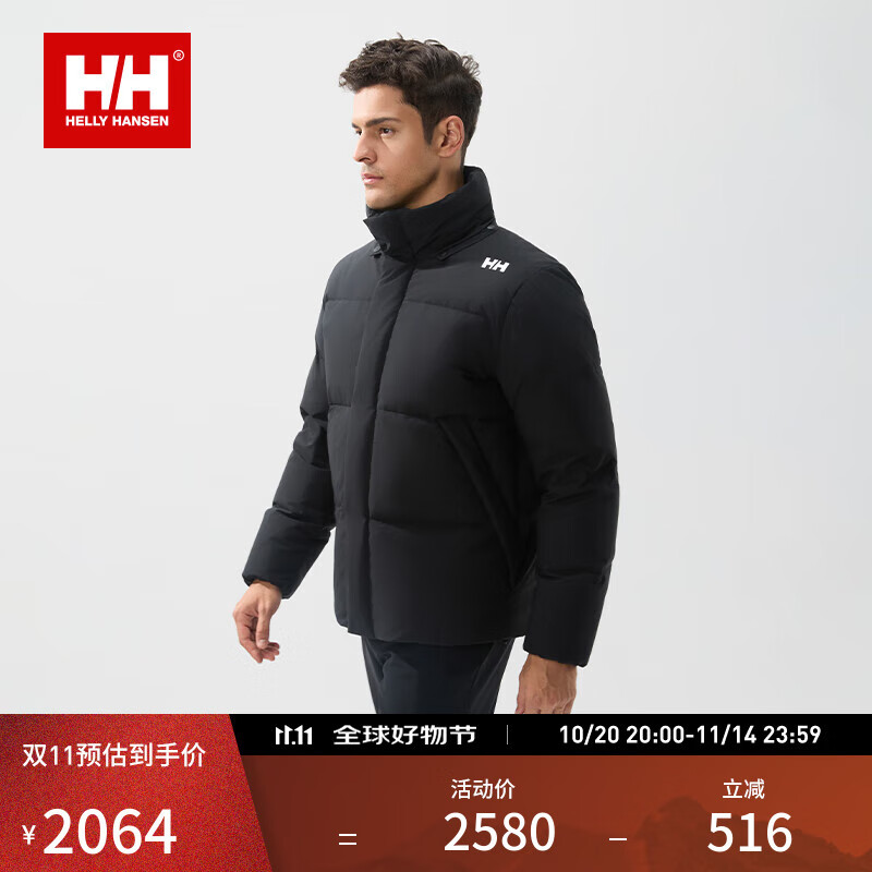 HELLY HANSEN, HHhh25冬经典款保暖鸭绒日常休闲都市短款羽绒服面包服 黑色 S