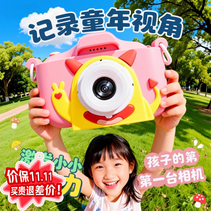 S櫶ͯŮ3-67-14ѧкѧ ҮСޡɫ64G