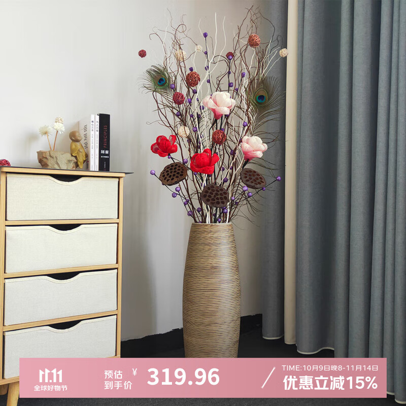 榮弘發(fā)客廳干花裝飾陶瓷干樹(shù)枝高枝落地插花葉脈花玄關(guān)家居花瓶擺件花束 滿(mǎn)天星孔雀毛紅卡荷花含瓶 干樹(shù)枝