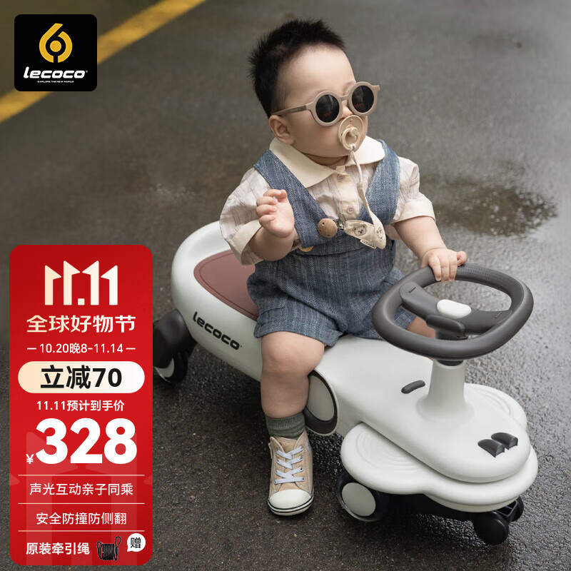 乐卡（Lecoco）扭扭车1-3岁防侧翻摇摇车加长车身儿童车声光款 费格丝绒摩卡