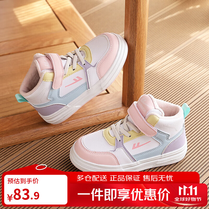 回力儿童棉鞋秋冬加绒板鞋男女童运动鞋雪地靴 WZ(TH)-2089白粉浅蓝35