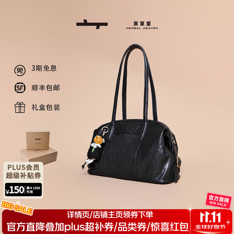 ʳ���ü���ͬ����ͷ��Ůʿ��������������б����߼�ͨ�ڰ���������Ұ ��ź�ɫ