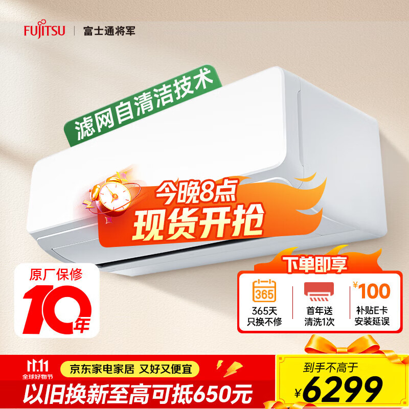 fujitsu/��ʿͨ 1.5ƥ 1����Ч �ڹ�ʽ�յ� ���ܵ��� ASQG12KUCA 