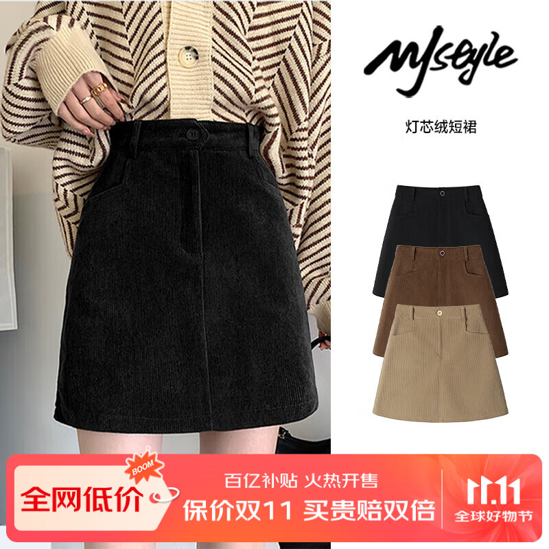 ���ڲ�����MJ STYLE��о�޶�ȹ��Ů2025�＾�¿ϵA�ָ�������С����ѧԺ�����ȹ