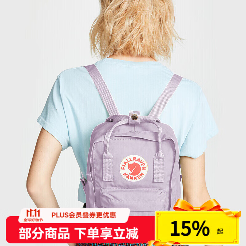FJALLRAVEN北极狐双肩包女大学生背包男书包23561-457薰衣草紫7L