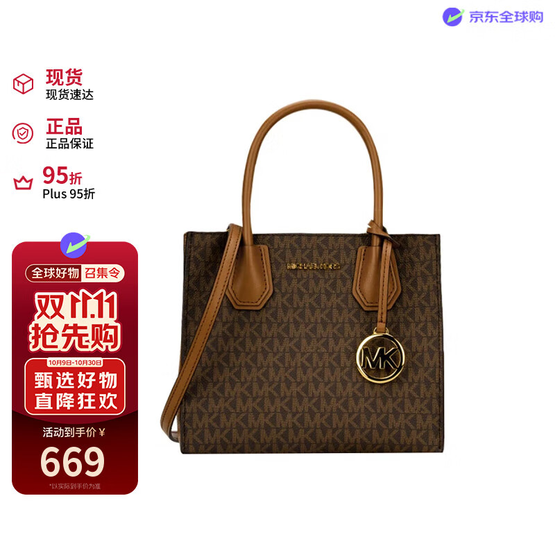 MICHAEL KORSmk女包 Mercer风琴包手提单肩斜挎包 中号35S1GM9M2B 礼物