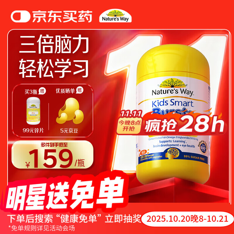 ˼Nature's Wayѧdhaͯͱ6-18Բ50 3+