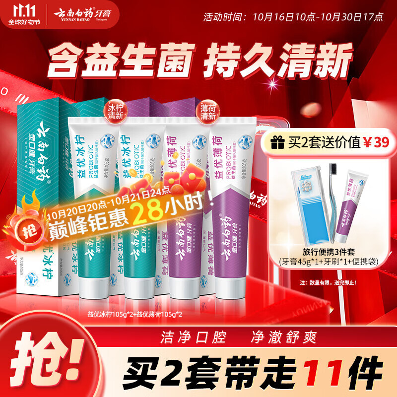 ���ϰ�ҩ������ϵ��������װ ���¿���ά����ǻ���� ����������105g*4