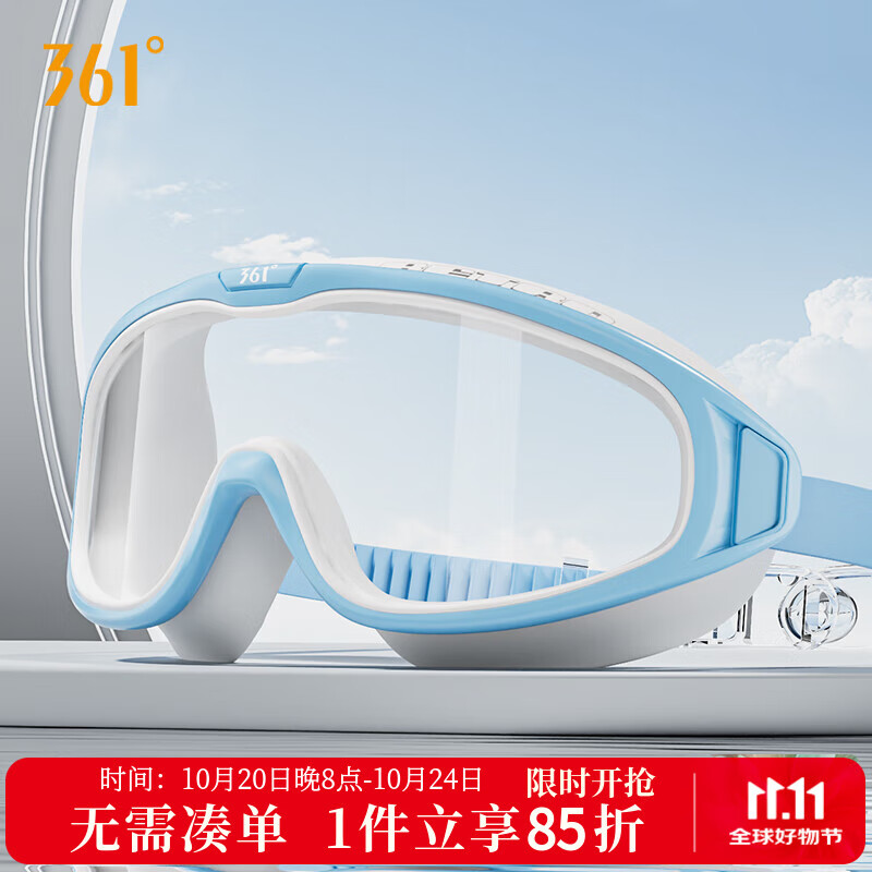 361°成人泳镜大框男女高清防雾防水近视游泳眼镜度数漂流护目镜潜水