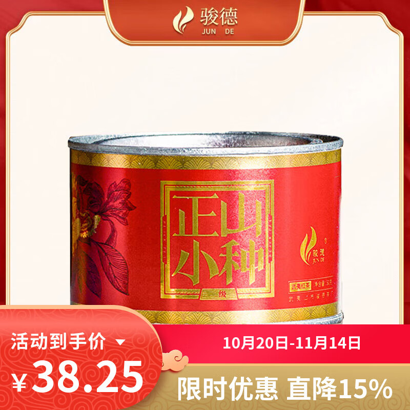 ���º�� ����ɽͩľ����ɽС�ֶ���50g��װ ��Ҷ�����������