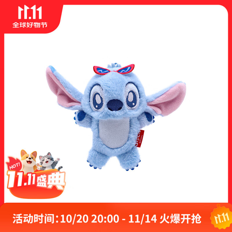 贵为（GiGwi）贵为史迪奇发声狗狗玩具磨牙洁齿自嗨解闷耐磨耐咬宠物用品