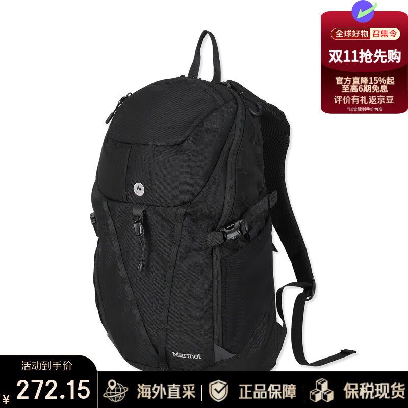 土拨鼠Gaia 15L男女户外休闲舒适耐磨运动双肩包TSFUB201 黑色 15L