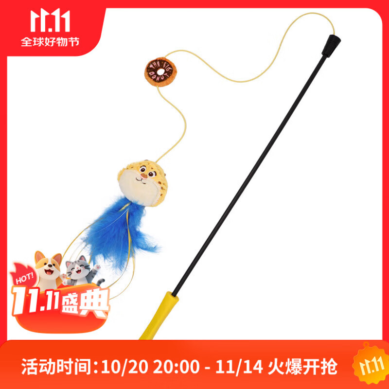 贵为（GiGwi）疯狂动物城猫咪玩具自嗨解闷小猫玩具宠物逗猫棒逗猫玩具宠物用品